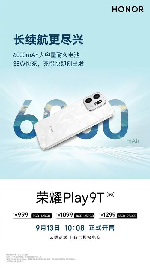 荣耀Play打游戏怎么样？性能实测，流畅度究竟如何？