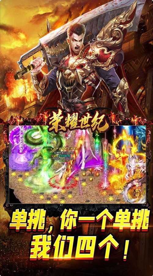 荣耀手机游戏好玩吗? 热门游戏类型全介绍!