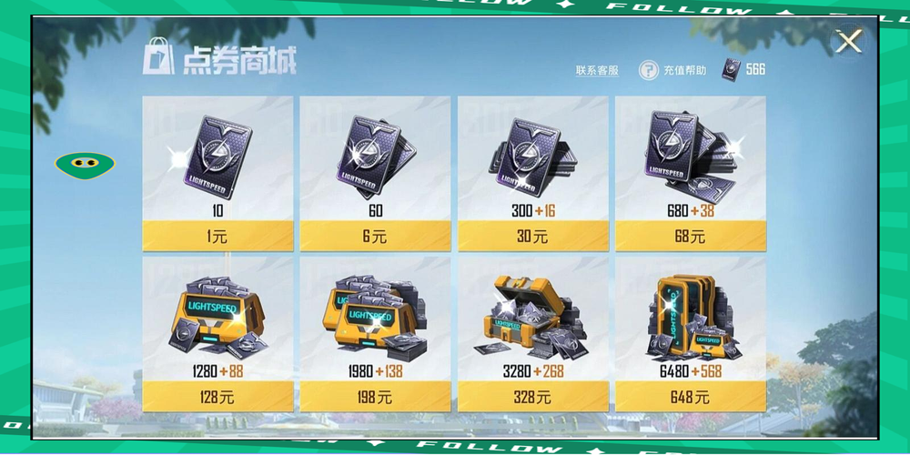 荣耀王者游戏怎么充值划算?省钱小技巧分享!