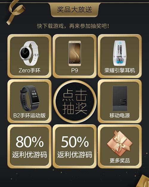 荣耀电脑游戏下载：官方渠道和热门平台都在这！