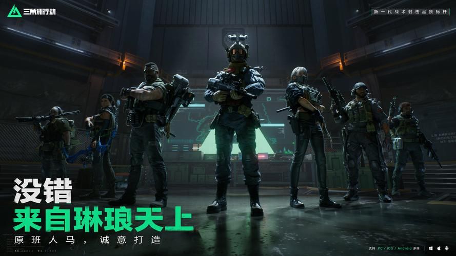 荣耀电脑游戏下载：官方渠道和热门平台都在这！