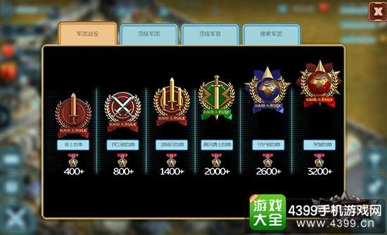 荣誉勋章游戏视频哪里找？高玩分享私藏秘籍！