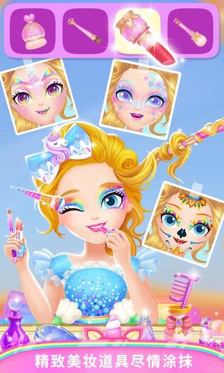 莉比公主小游戏大全：不用下载，在线就能玩！