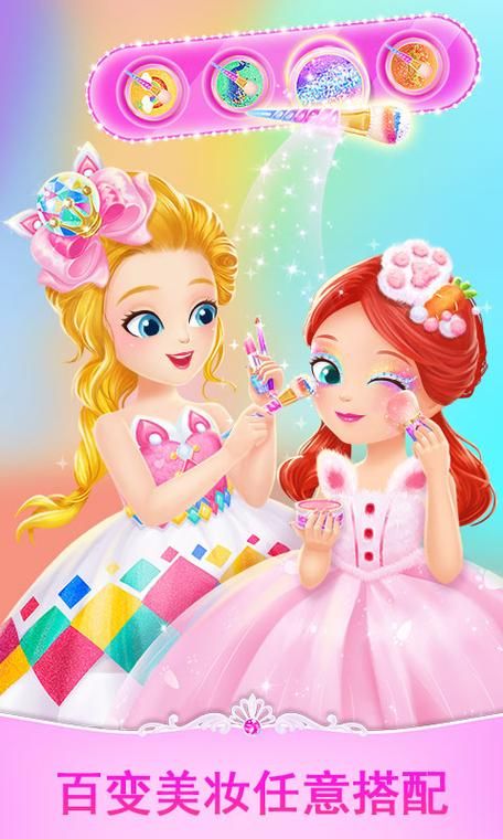 莉比公主游戏在哪下载？超全下载渠道分享！