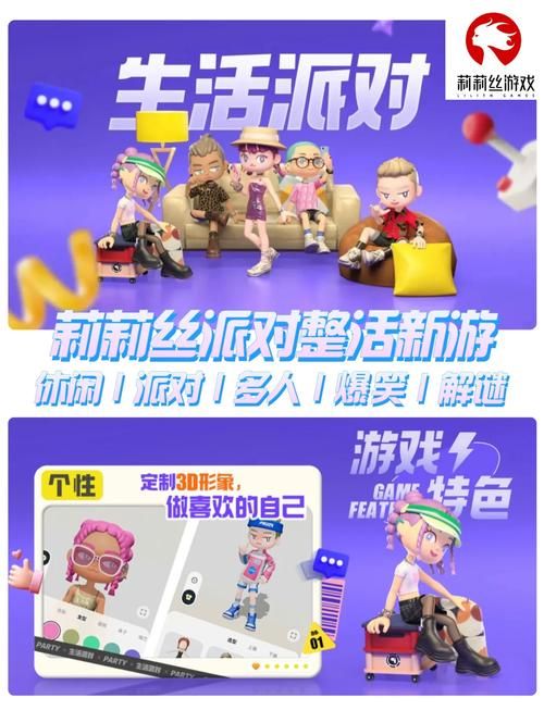 莉莉丝新游戏什么时候上线?最新消息!