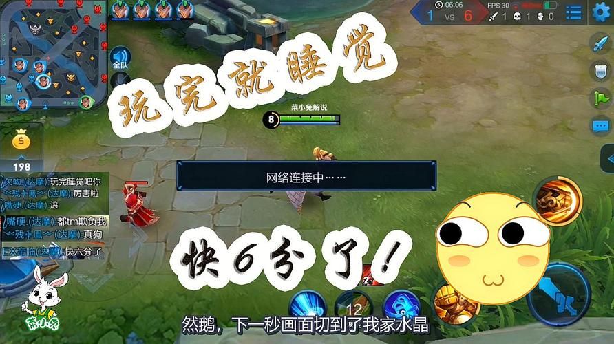 菜小兔游戏解说哪家强?新人主播推荐看这里!