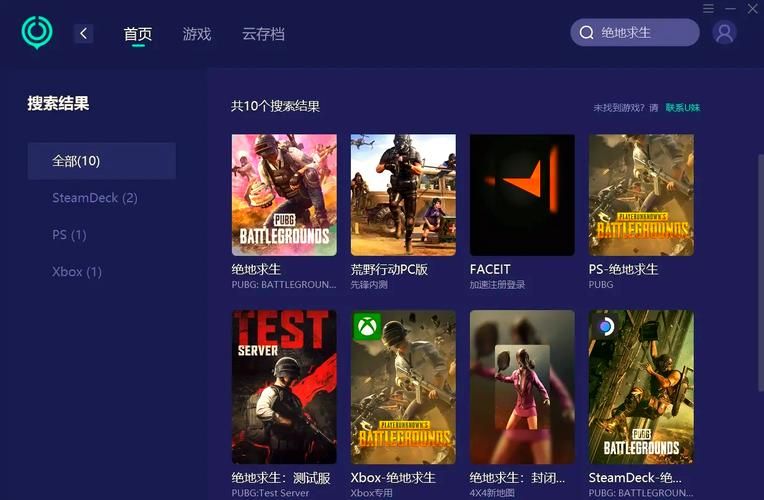 菜鸡游戏平台下载去哪找?官方渠道安全又放心!