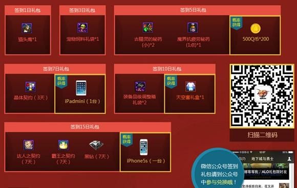 萌三国游戏礼包怎么领？免费福利不要白不要！