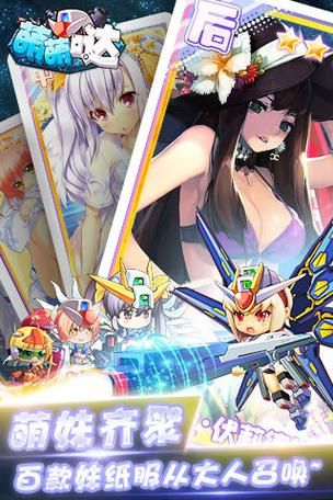 萌妹子游戏大全!各种类型一次满足你的少女心!