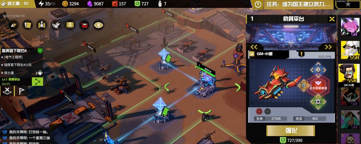 萌新求助,生存战争怎么开始游戏啊?看这里!