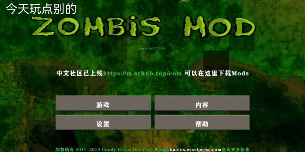 萌新求助,生存战争怎么开始游戏啊?看这里!