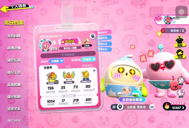 萌萌的游戏名有哪些？这些名字可爱又好听！