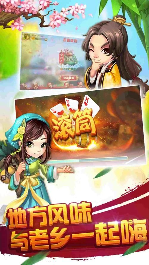 萍乡同城游戏怎么玩？新手快速上手攻略来了！