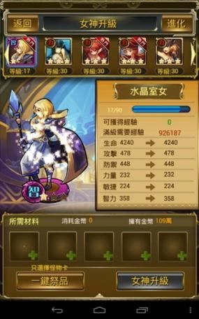 萝莉游戏下载去哪里？超全手游App下载站分享！