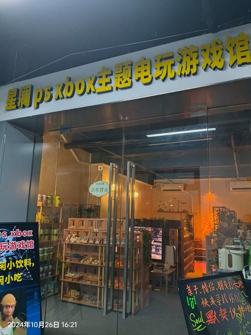 营业性电子游戏场所怎么办？新手开店必看攻略！