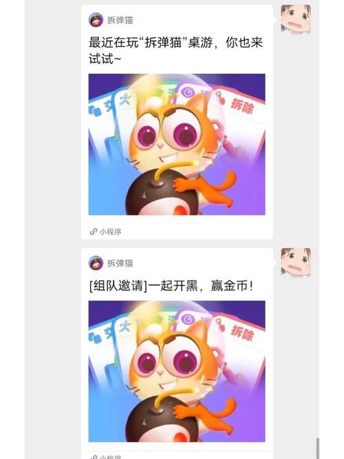 营销小游戏怎么玩？这几个套路让你的活动火起来！