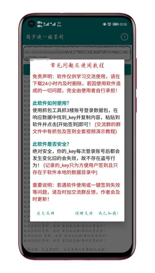 葫芦侠下载的游戏在哪个文件夹？看完这篇就会！