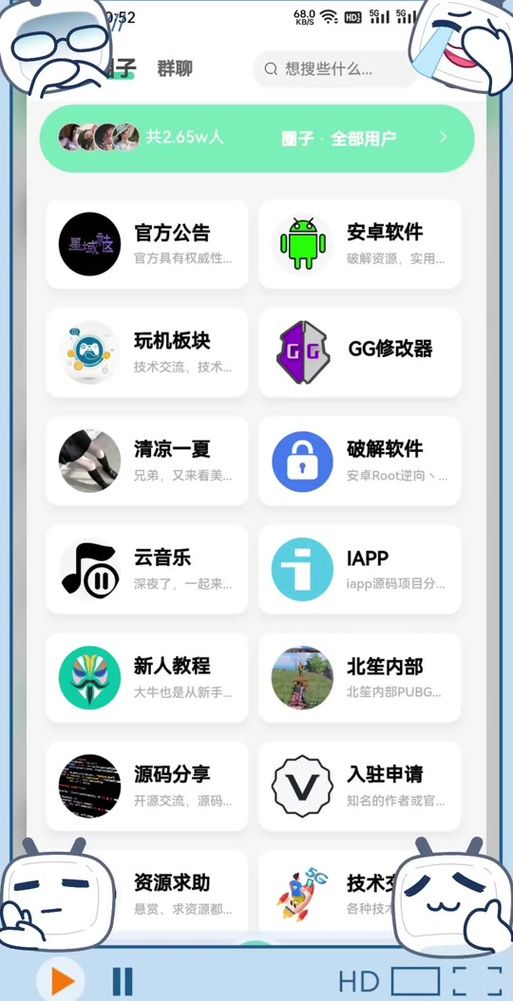 葫芦侠游戏下载去哪找？最新版免费安装攻略！