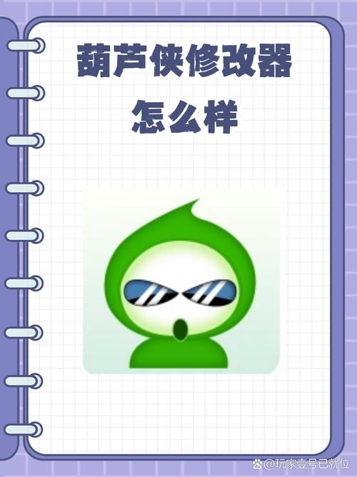 葫芦侠游戏下载方法，简单几步就能完成！