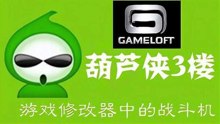 葫芦侠游戏下载方法，简单几步就能完成！