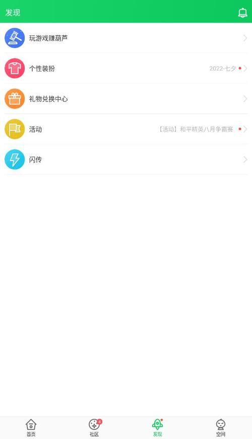 葫芦侠游戏盒子下载：安卓iOS免费安装最新版！