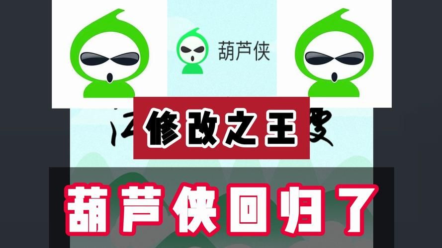 葫芦侠破解游戏怎么下载？老玩家分享最新版下载！