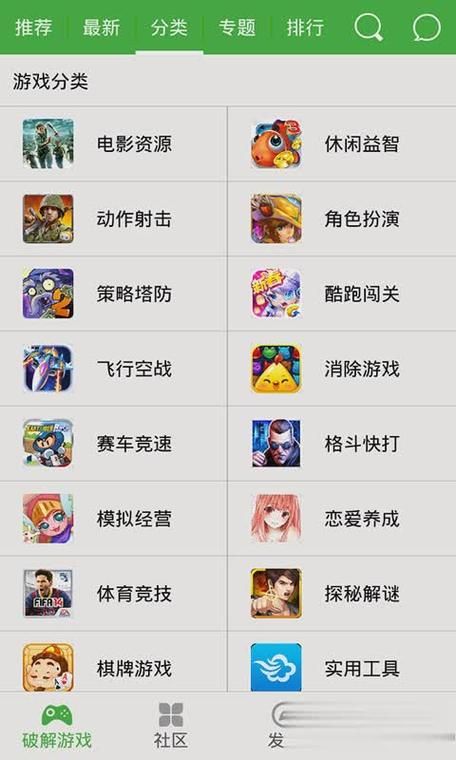 葫芦侠破解游戏怎么下载？老玩家分享最新版下载！