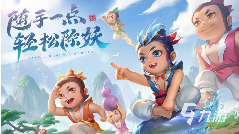 葫芦娃tv版游戏好玩吗？玩家真实体验分享！