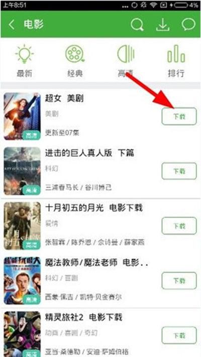葫芦娃三楼破解版游戏无限元宝？真的假的？