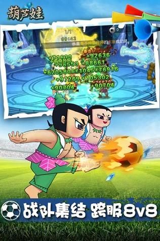 葫芦娃兄弟游戏下载最新版,新玩法抢先体验!