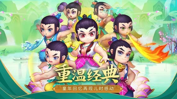 葫芦娃卡牌游戏下载,重温童年经典!