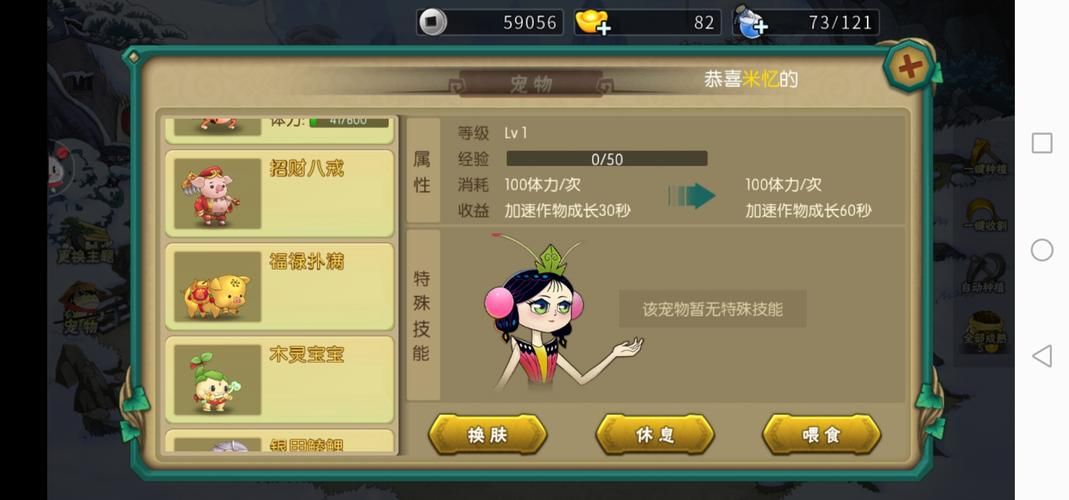 葫芦娃卡牌游戏下载,重温童年经典!