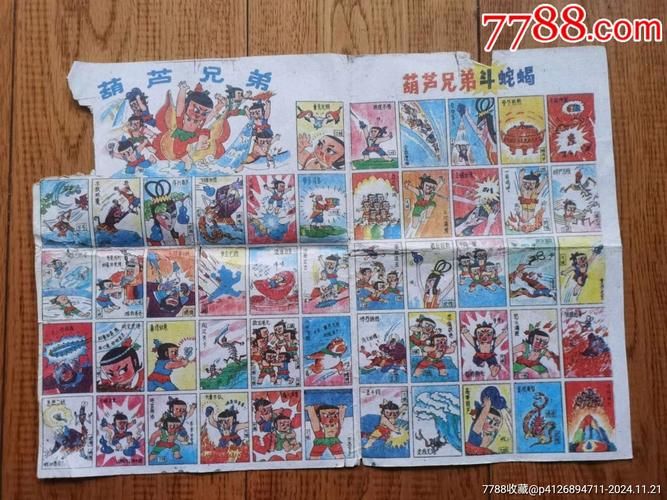 葫芦娃卡牌游戏下载,重温童年经典!