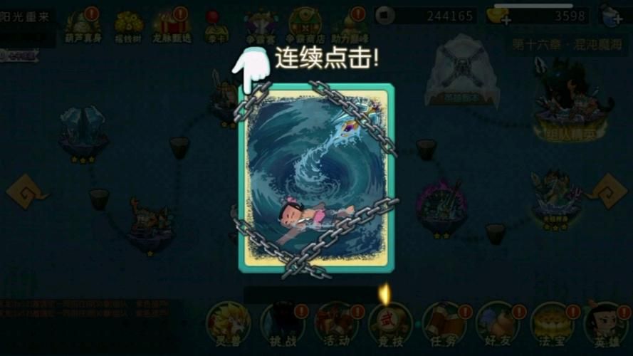 葫芦娃大战僵尸小游戏怎么玩?闯关技巧详细解读!