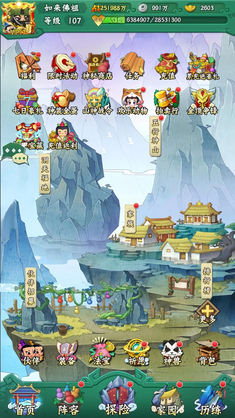 葫芦娃游戏中心好玩吗？新手必看超详细玩法攻略！