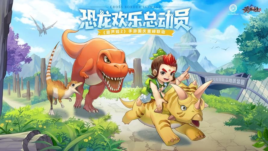 葫芦娃游戏名字大全：快来看看有没有你喜欢的！
