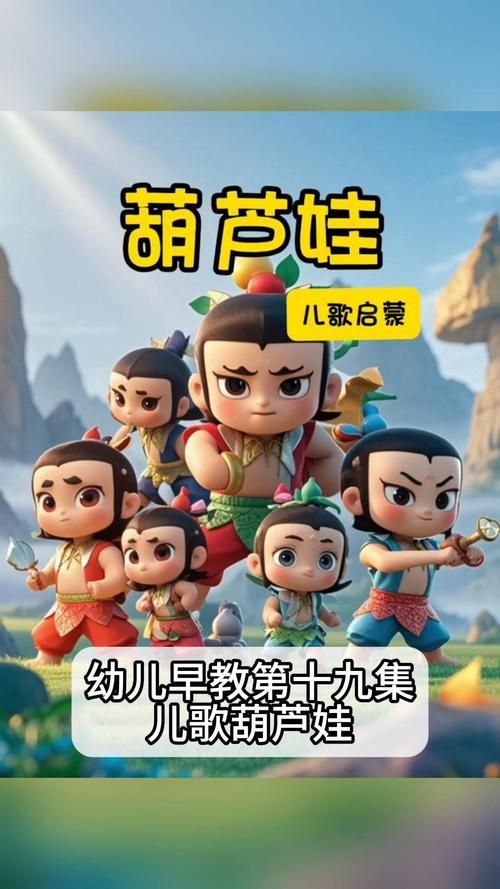 葫芦娃游戏名字大全：快来看看有没有你喜欢的！