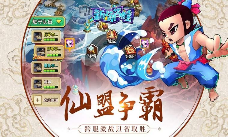 葫芦娃游戏盒子下载：官方正版手游App免费安装！