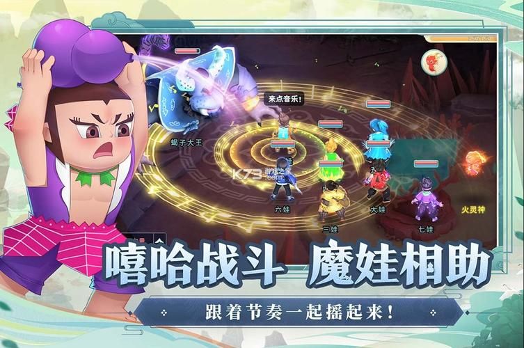 葫芦娃游戏盒子下载：官方正版手游App免费安装！
