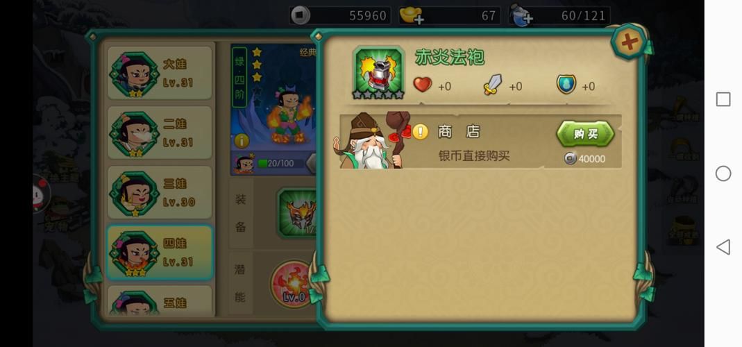 葫芦娃游戏破解安全吗？这份攻略让你放心玩！