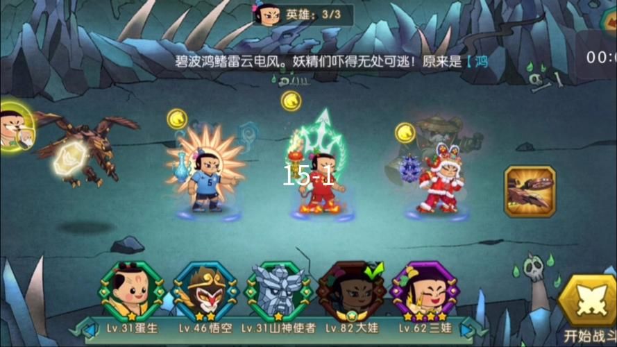 葫芦娃游戏破解版大全在哪找？热门破解版游戏合集！