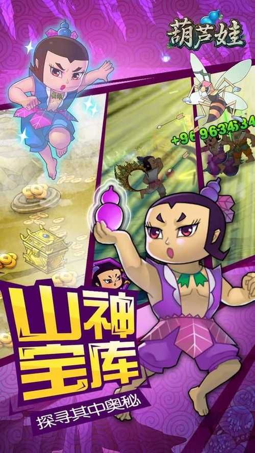 葫芦娃游戏礼包兑换码怎么领？新手必看攻略！
