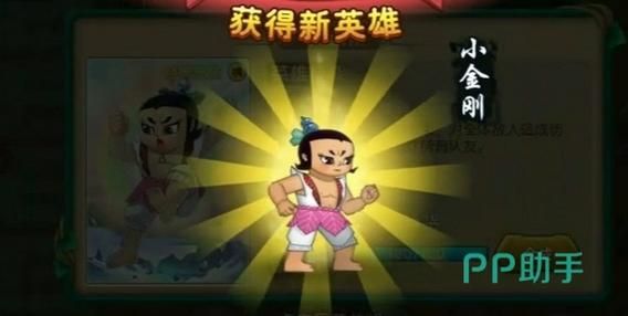 葫芦小金刚游戏下载安装，新手快速上手攻略！
