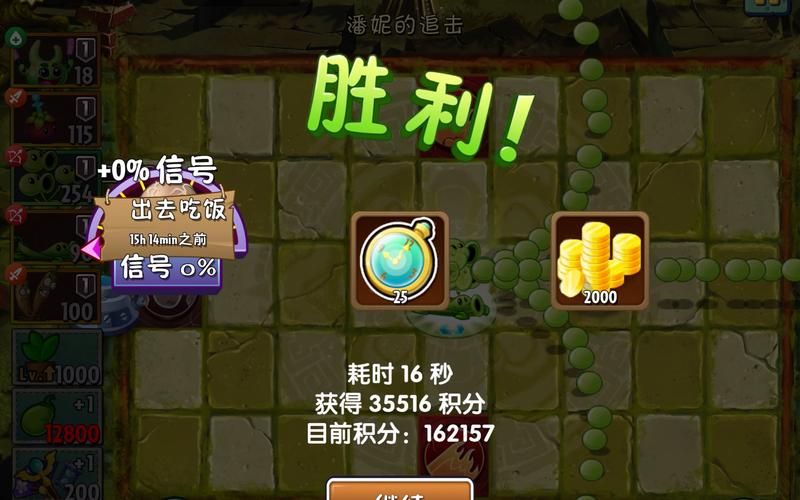葫芦破解版游戏无限资源？这个版本真的太爽了！