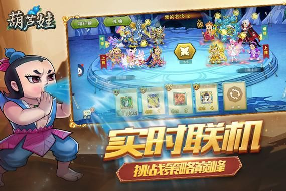 葫芦破解版游戏无限资源？这个版本真的太爽了！