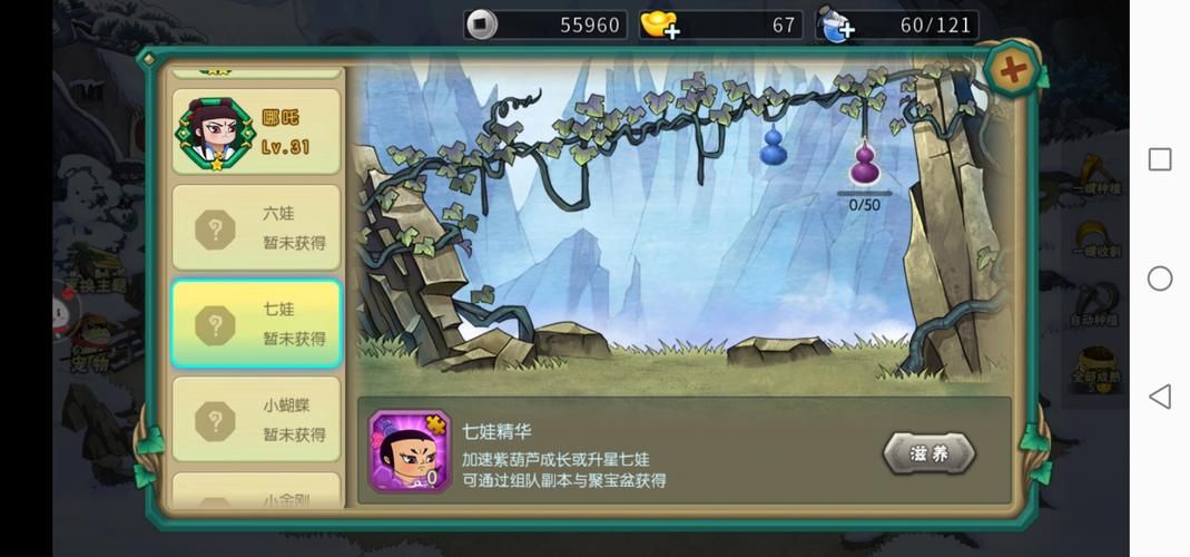 葫芦破解版游戏无限资源？这个版本真的太爽了！
