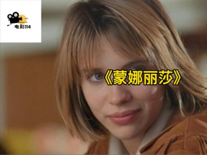 蒙娜丽莎游戏好玩吗？规则简单又有趣！