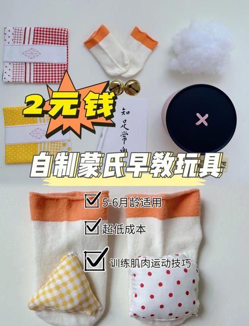 蒙氏邮票游戏教案下载，这几个方法超简单！