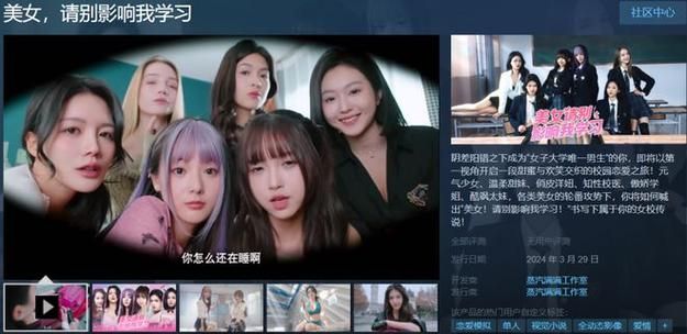 蓝一游戏真人照曝光！快来看看是不是你的菜！