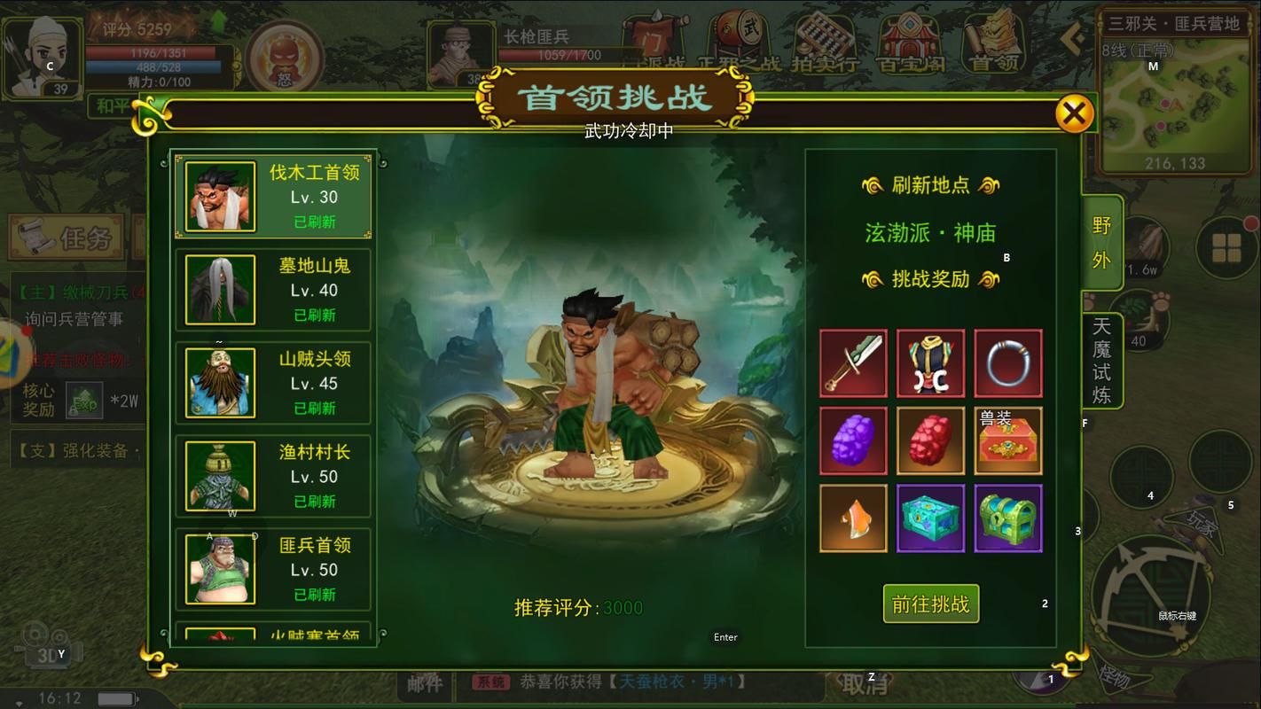 蓝牙对战游戏安卓版怎么选？新手避坑指南！